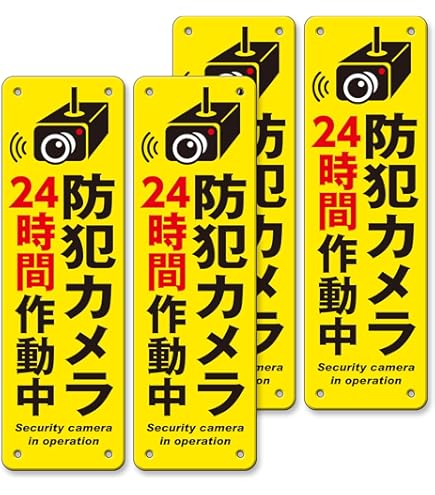 Amazon | シンプル看板「FOR SALE」屋外可 | 標識・サイン
